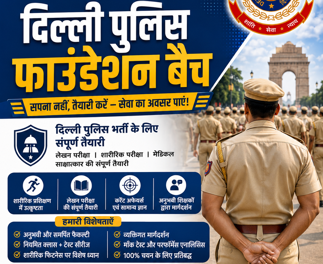 Delhi Police Foundation Course in Jaipur