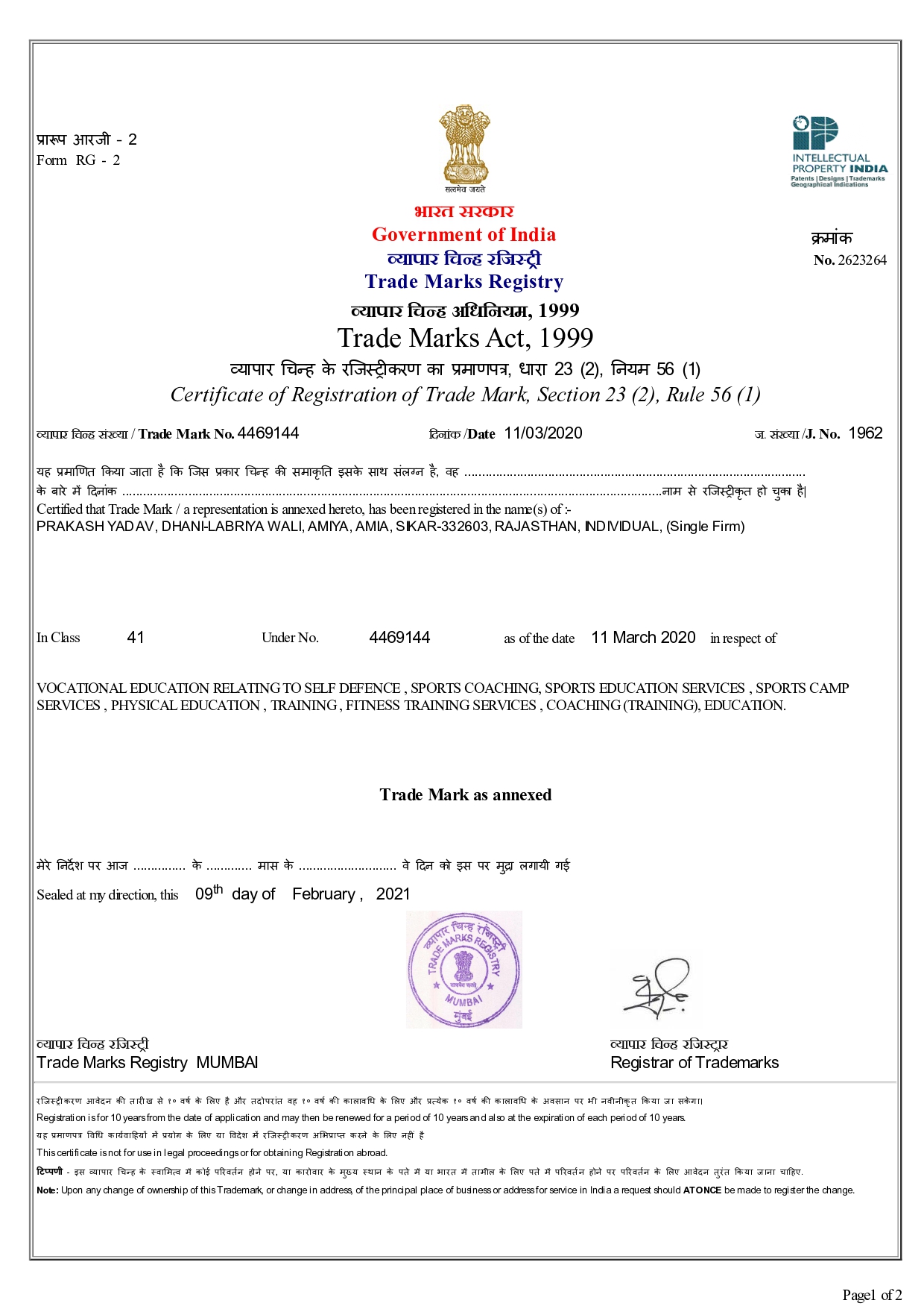 Certificate