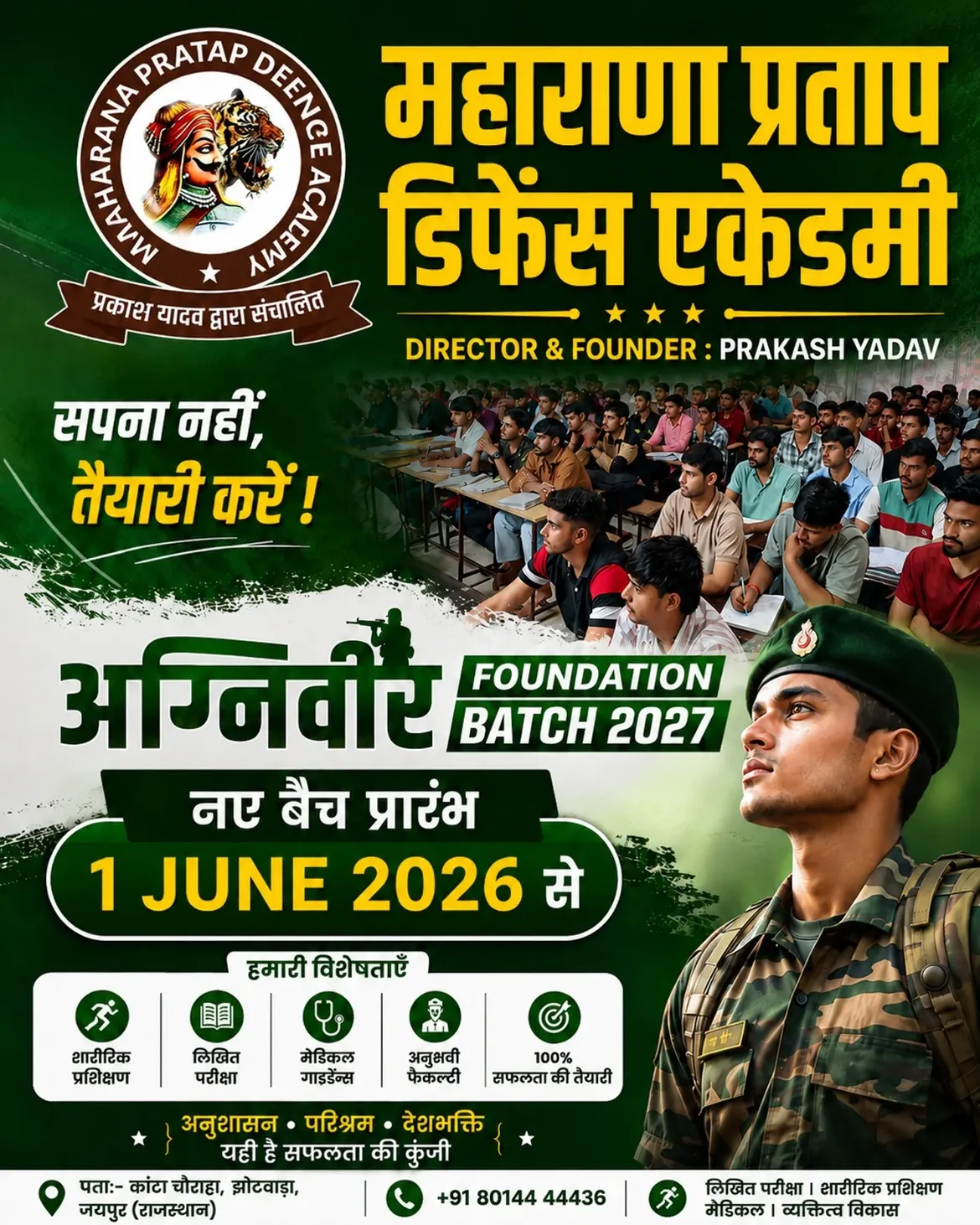 Written Foundation Batch (1.0)