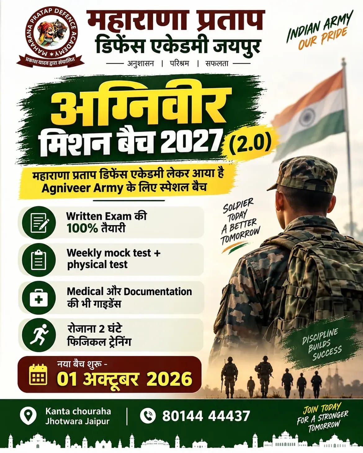 Written Foundation Batch (2.0)